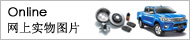 MB165130 Online